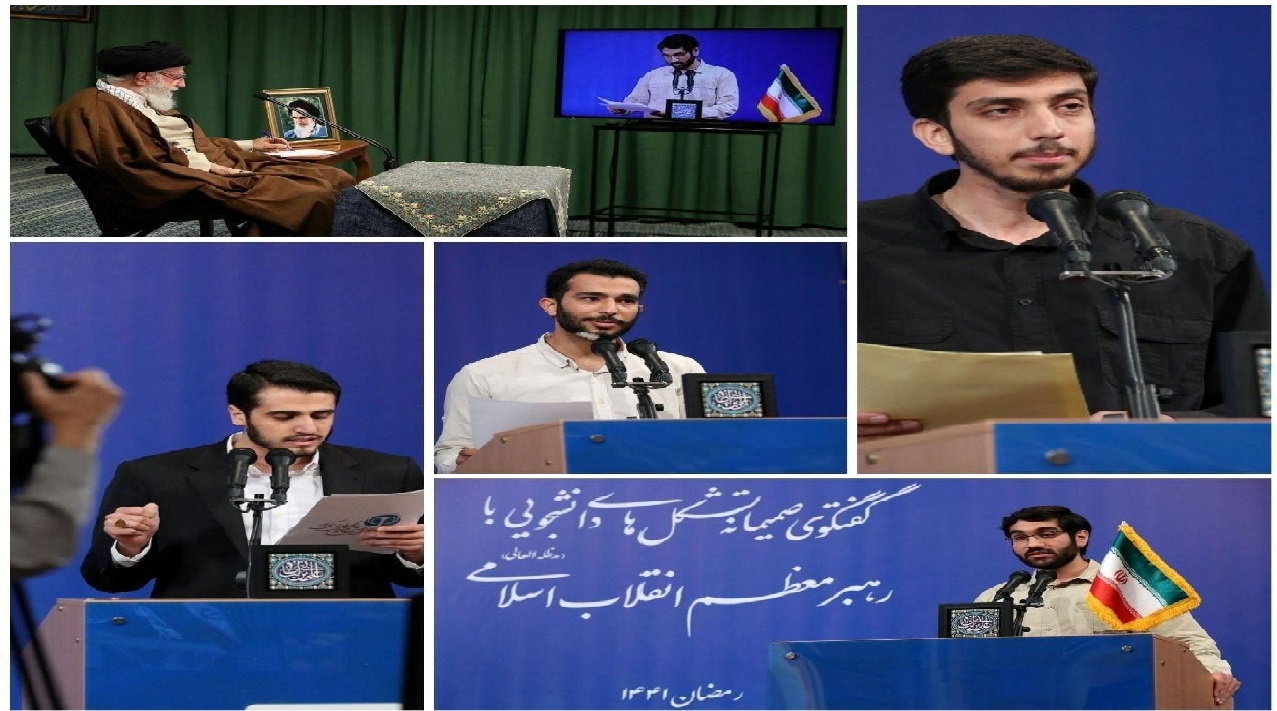 دغدغههای دانشجویان در دیدار با رهبری؛ از آرزو شدن پراید تا سنگی به نام سربازی دغدغههای دانشجویان در دیدار با رهبری؛ از آرزو شدن پراید تا سنگی به نام سربازی