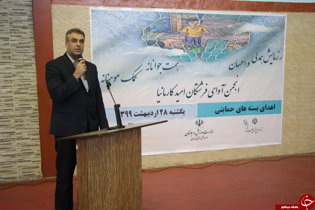 آغاز توزیع ۳۰۰ بسته حمایتی برای بیماران خاص در کرمان