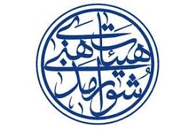 برگزاری اجتماعات مذهبی در بحران کرونا بی احتیاطی یا نیاز مذهبی؟