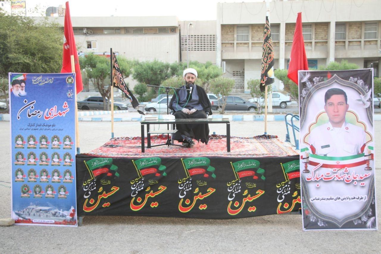 مراسم یادبود شهدای ناوچه کنارک برگزار شد