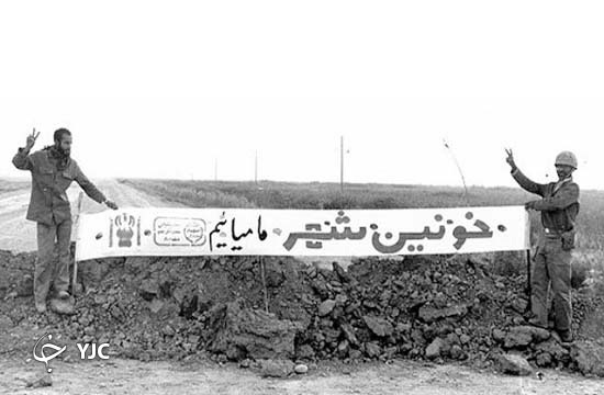 روز بیست‌ودوم عملیات بیت‌المقدس و هراس صدام و حامیانش از استعداد نیرو‌های ایرانی + تصاویر