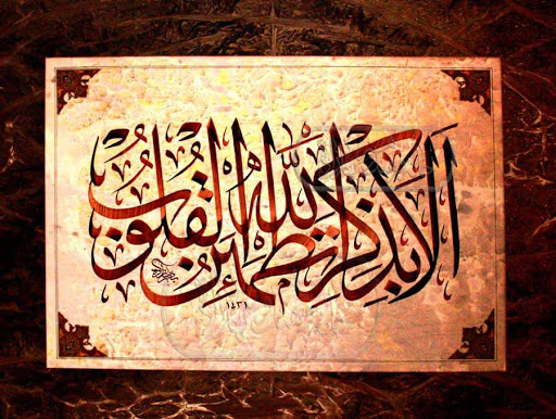 تفاوت آرامش با اذکار الهی و عرفان&zwnj;های نوظهور/ چگونه انسان با ذکر و یاد خدا به خشوع می&zwnj;رسد؟