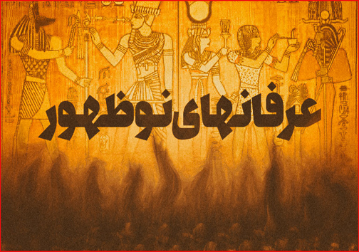 آنچه امروز در استان ها گذشت؛