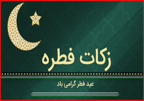 آنچه امروز در استان ها گذشت؛