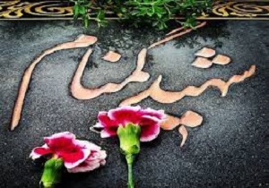 یادمان‌های شهدای گمنام استان یزد تکمیل می‌شود