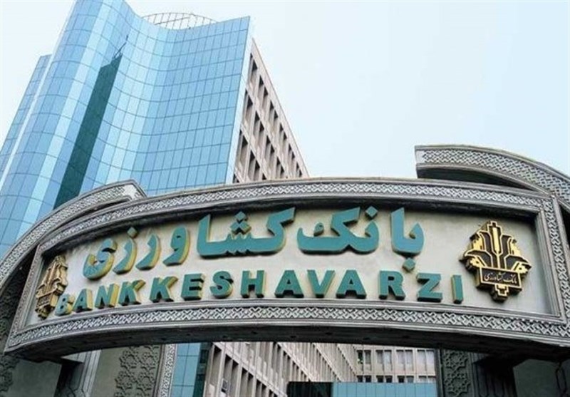 هزینه ارائه خدمات با کارگذاری ها