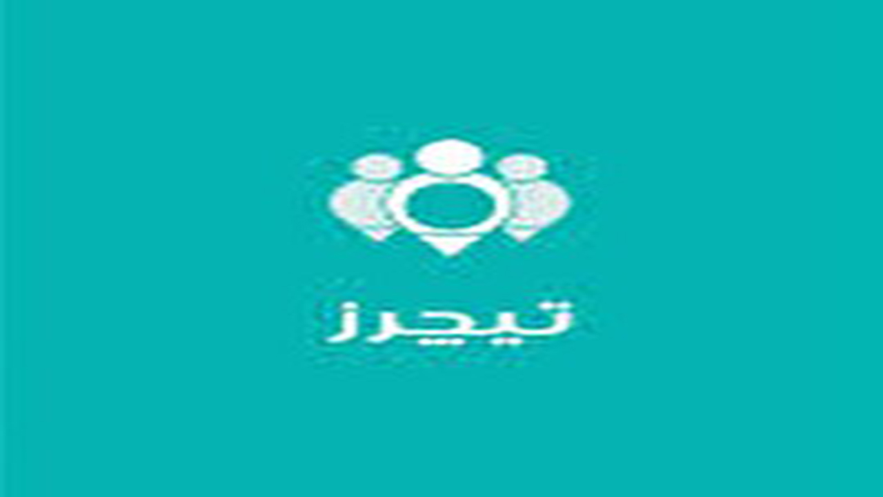 طراحی برنامه آنلاین آموزشی به همت مهندسان شیرازی