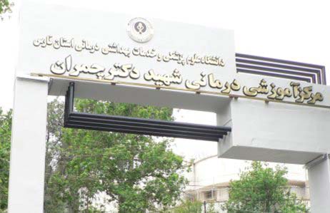 بیمارستان شهید چمران از پذیرش بیماران کرونایی خارج شد