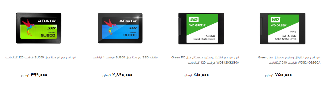 قیمت حافظه SSD در بازار چقدر است؟