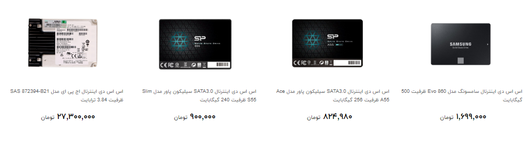 قیمت حافظه SSD در بازار چقدر است؟