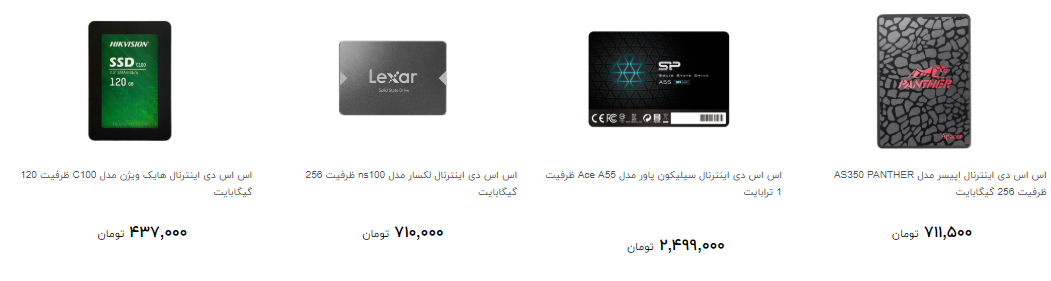 قیمت حافظه SSD در بازار چقدر است؟