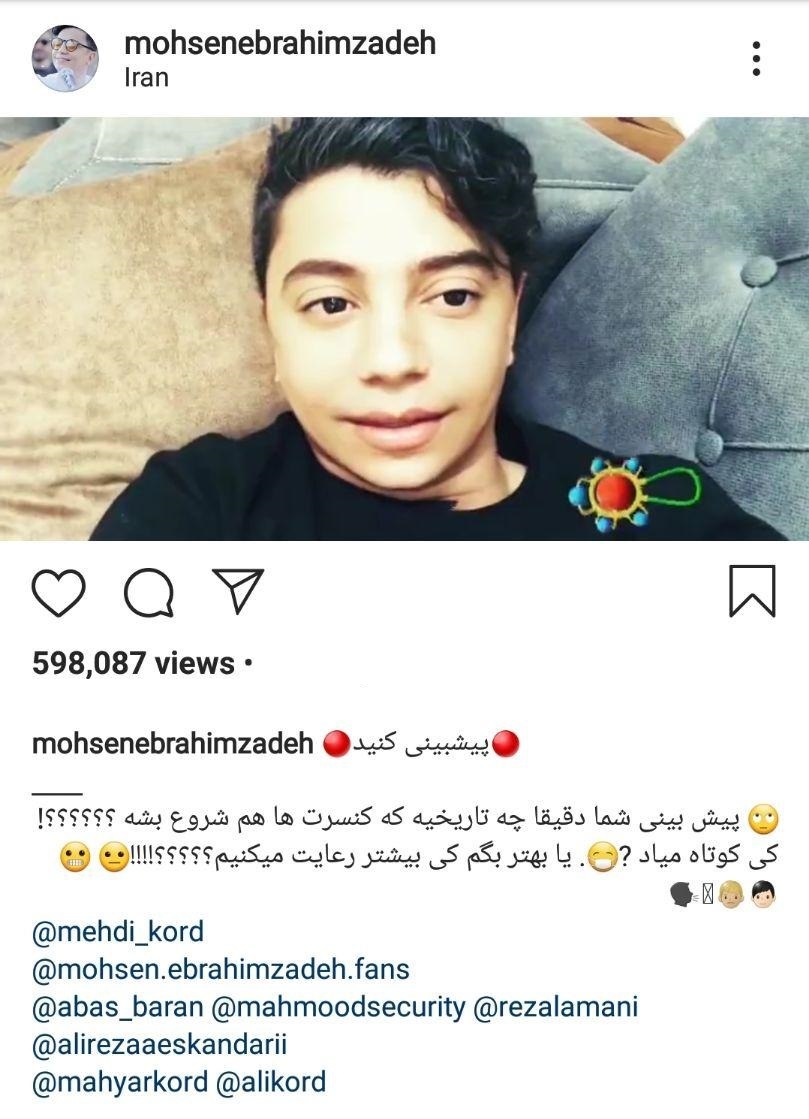 اعتراض خانم بازیگر به عادی&zwnj;سازی در بحران کرونا؛ سیاوش خیرابی را در عکس پیدا کنید؛ هادی حجازی&zwnj;فر از 