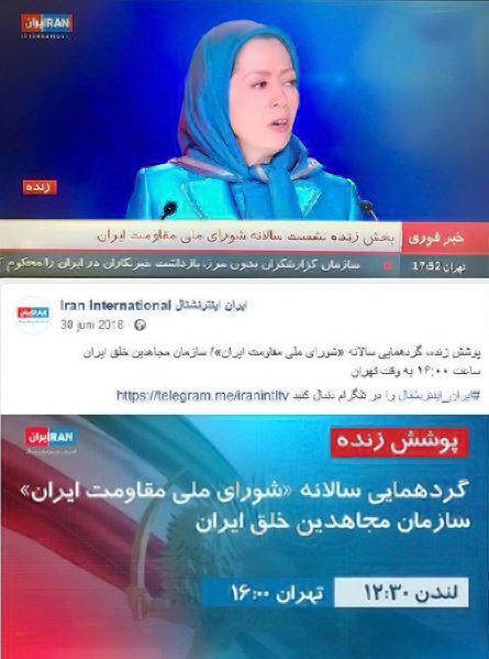 &laquo;ایران اینترنشنال&raquo; با ایران یا علیه ایران؟