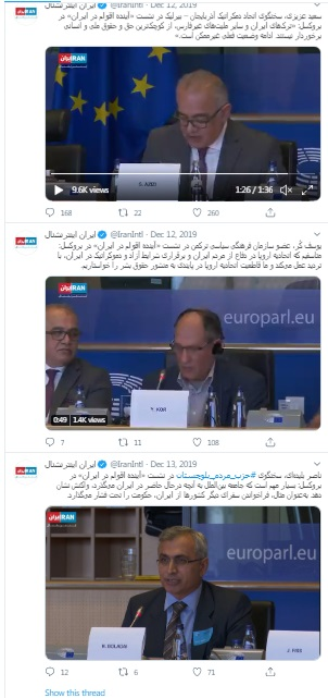 &laquo;ایران اینترنشنال&raquo; با ایران یا علیه ایران؟
