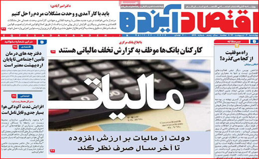 درمان شتری/کرونا می&zwnj;تازد/ناگفته&zwnj;های شیرین از نون. خ/در مسیر نابودی