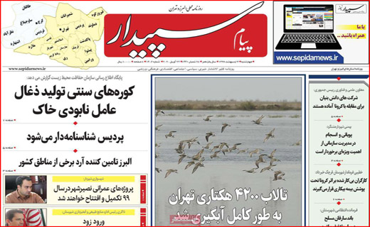 به خود بیاییم/ویروس در برار شیطان/نفتی که این روز ها مفت گران است/جنگ جهانی سوم