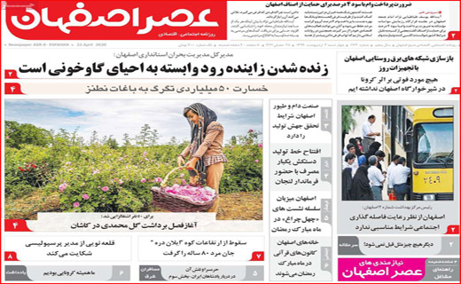 به خود بیاییم/ویروس در برار شیطان/نفتی که این روز ها مفت گران است/جنگ جهانی سوم