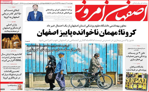 به خود بیاییم/ویروس در برار شیطان/نفتی که این روز ها مفت گران است/جنگ جهانی سوم