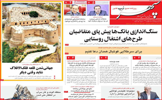 به خود بیاییم/ویروس در برار شیطان/نفتی که این روز ها مفت گران است/جنگ جهانی سوم