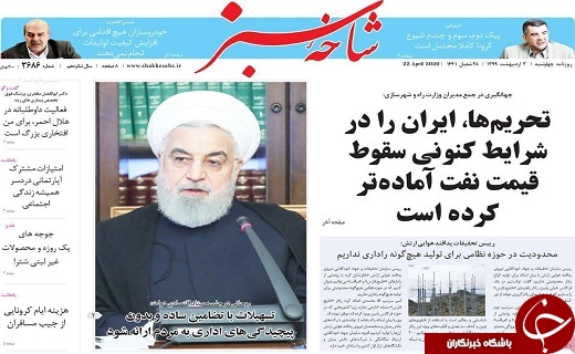 تلاش برای افتتاح فاز نخست مترو در سال ۹۹/کاهش ۲۰ درصدی جمعیت زندانیان استان قم