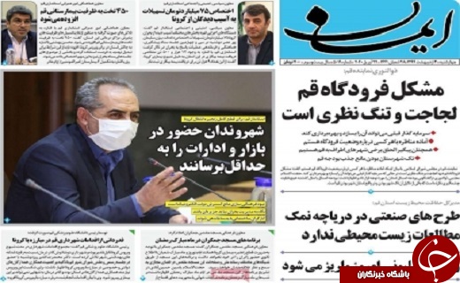 تلاش برای افتتاح فاز نخست مترو در سال ۹۹/کاهش ۲۰ درصدی جمعیت زندانیان استان قم