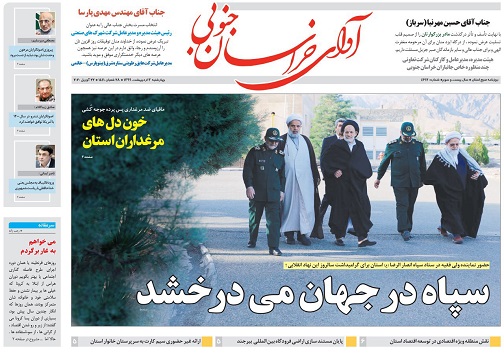 روزناکه