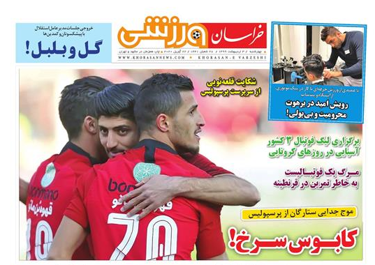 فعالیت زیر پوستی مراکز اقامتی در شهر مشهد/خطر پیک دوباره کرونا در مشهد