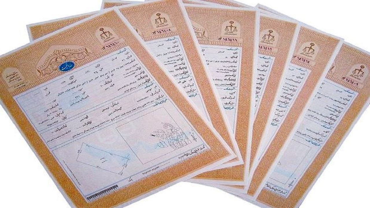 انعقاد قرارداد اخذ سند تک برگی حدود ۳۰۰ هزار هکتار از اراضی ملی