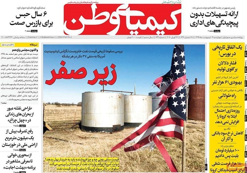 کرونا مهمان ناخوانده پاییز اصفهان/ افزایش قیمت در دوئل طلاق وازدواج