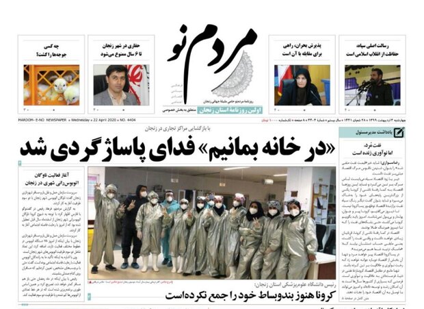 آموزش بی فضای مچازی/چند جایگاه سوخت در زنجان تذکر گرفتند