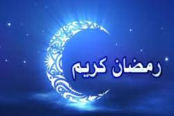 چرا در تقویم شعبان ۳۰ روزه است؟