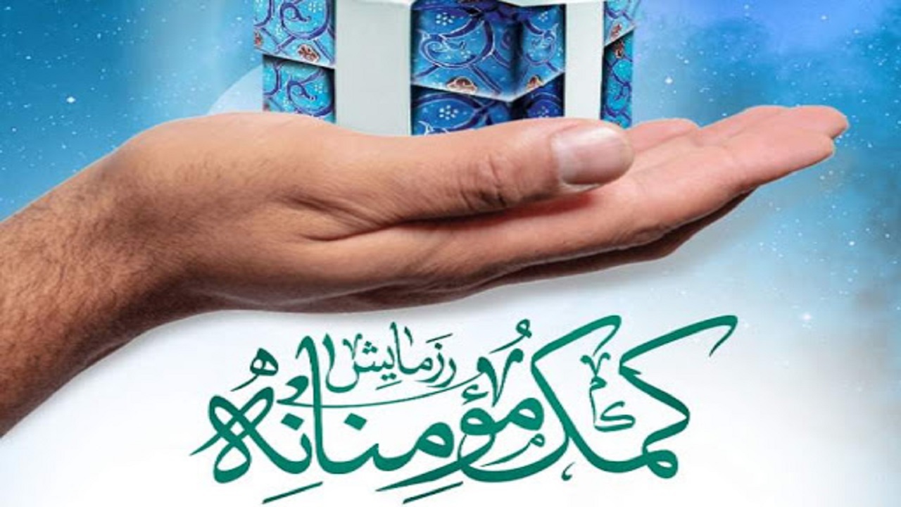 بخشش اجاره ۳۳ مغازه و خانه در هفشجان