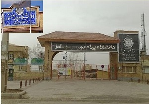 اضافه شدن ۴ رشته جدید در دانشگاه پیام نور سقز
