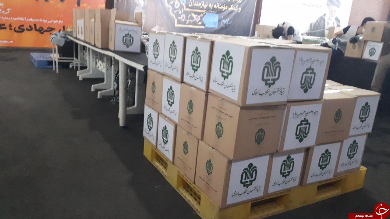 اهدا ۲۰۰ هزار بسته کالا توسط بنیاد مستضعفان به نیازمندان