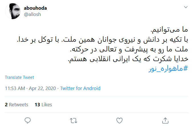 به کوری چشم دشمنان، این موفقیت را فریاد می&zwnj;زنیم؛ خداقوت همرزم سردار دل&zwnj;ها