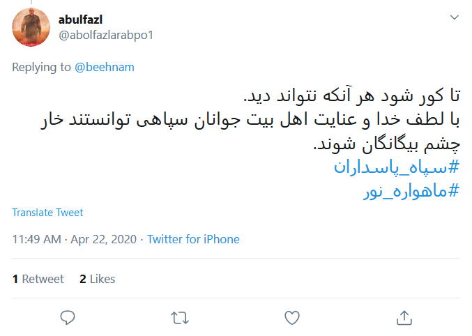 به کوری چشم دشمنان، این موفقیت را فریاد می&zwnj;زنیم؛ خداقوت همرزم سردار دل&zwnj;ها