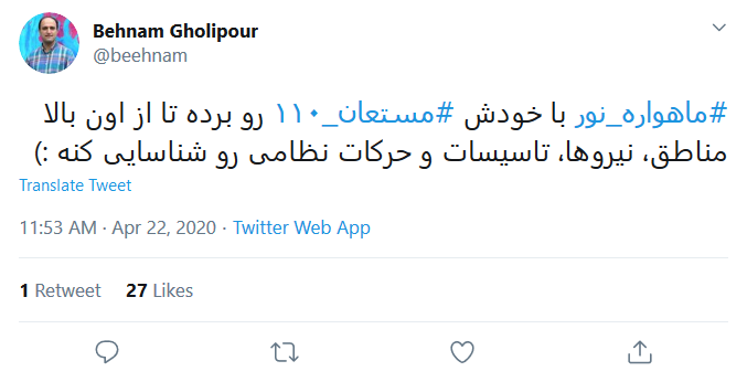 به کوری چشم دشمنان، این موفقیت را فریاد می&zwnj;زنیم؛ خداقوت همرزم سردار دل&zwnj;ها
