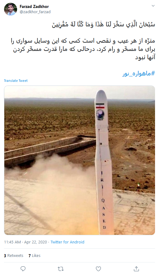 به کوری چشم دشمنان، این موفقیت را فریاد می&zwnj;زنیم؛ خداقوت همرزم سردار دل&zwnj;ها