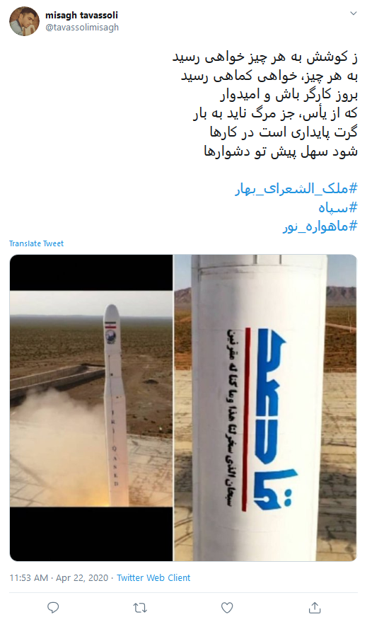 به کوری چشم دشمنان، این موفقیت را فریاد می&zwnj;زنیم؛ خداقوت همرزم سردار دل&zwnj;ها