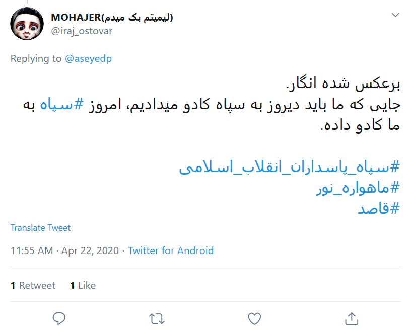 به کوری چشم دشمنان، این موفقیت را فریاد می&zwnj;زنیم؛ خداقوت همرزم سردار دل&zwnj;ها