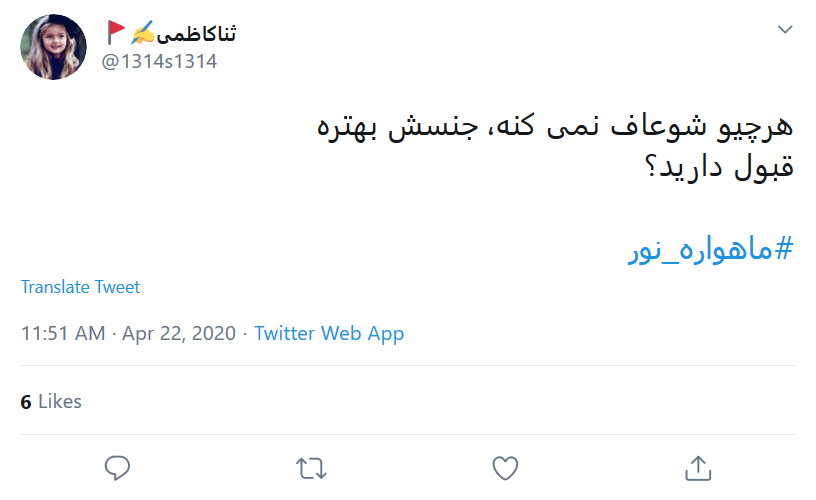 به کوری چشم دشمنان، این موفقیت را فریاد می&zwnj;زنیم؛ خداقوت همرزم سردار دل&zwnj;ها