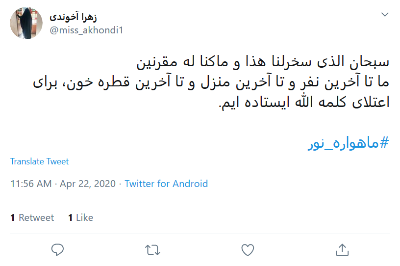 به کوری چشم دشمنان، این موفقیت را فریاد می&zwnj;زنیم؛ خداقوت همرزم سردار دل&zwnj;ها