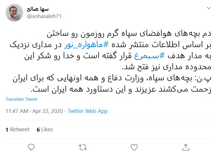 به کوری چشم دشمنان، این موفقیت را فریاد می&zwnj;زنیم؛ خداقوت همرزم سردار دل&zwnj;ها