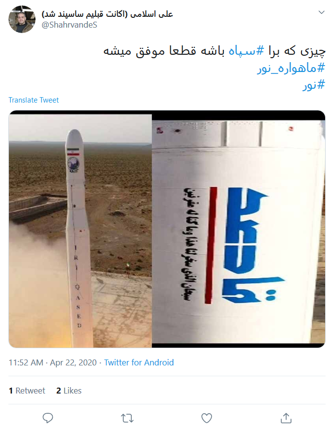 به کوری چشم دشمنان، این موفقیت را فریاد می&zwnj;زنیم؛ خداقوت همرزم سردار دل&zwnj;ها