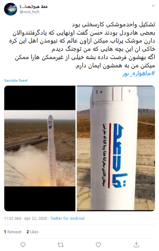 به کوری چشم دشمنان، این موفقیت را فریاد می&zwnj;زنیم؛ خداقوت همرزم سردار دل&zwnj;ها