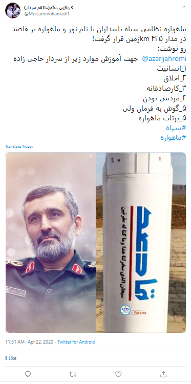 به کوری چشم دشمنان، این موفقیت را فریاد می&zwnj;زنیم؛ خداقوت همرزم سردار دل&zwnj;ها
