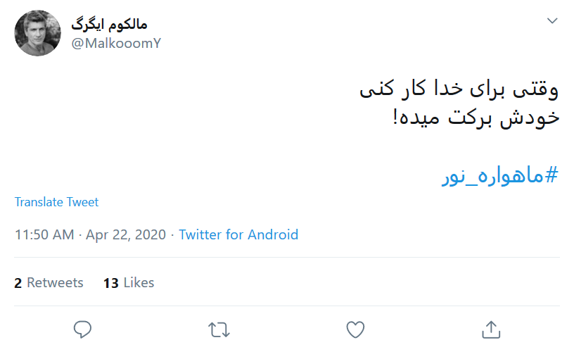 به کوری چشم دشمنان، این موفقیت را فریاد می&zwnj;زنیم؛ خداقوت همرزم سردار دل&zwnj;ها