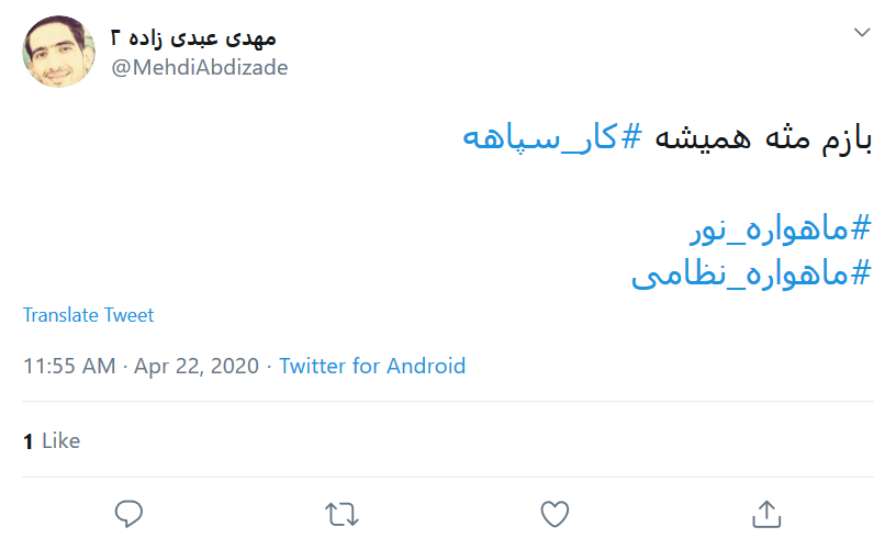 به کوری چشم دشمنان، این موفقیت را فریاد می&zwnj;زنیم؛ خداقوت همرزم سردار دل&zwnj;ها