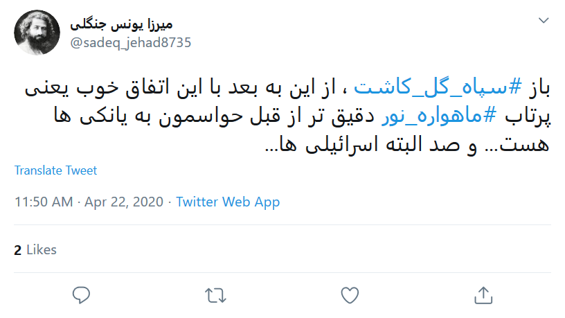 به کوری چشم دشمنان، این موفقیت را فریاد می&zwnj;زنیم؛ خداقوت همرزم سردار دل&zwnj;ها