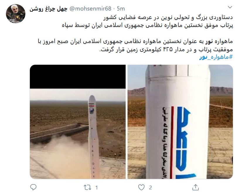 به کوری چشم دشمنان، این موفقیت را فریاد می&zwnj;زنیم؛ خداقوت همرزم سردار دل&zwnj;ها